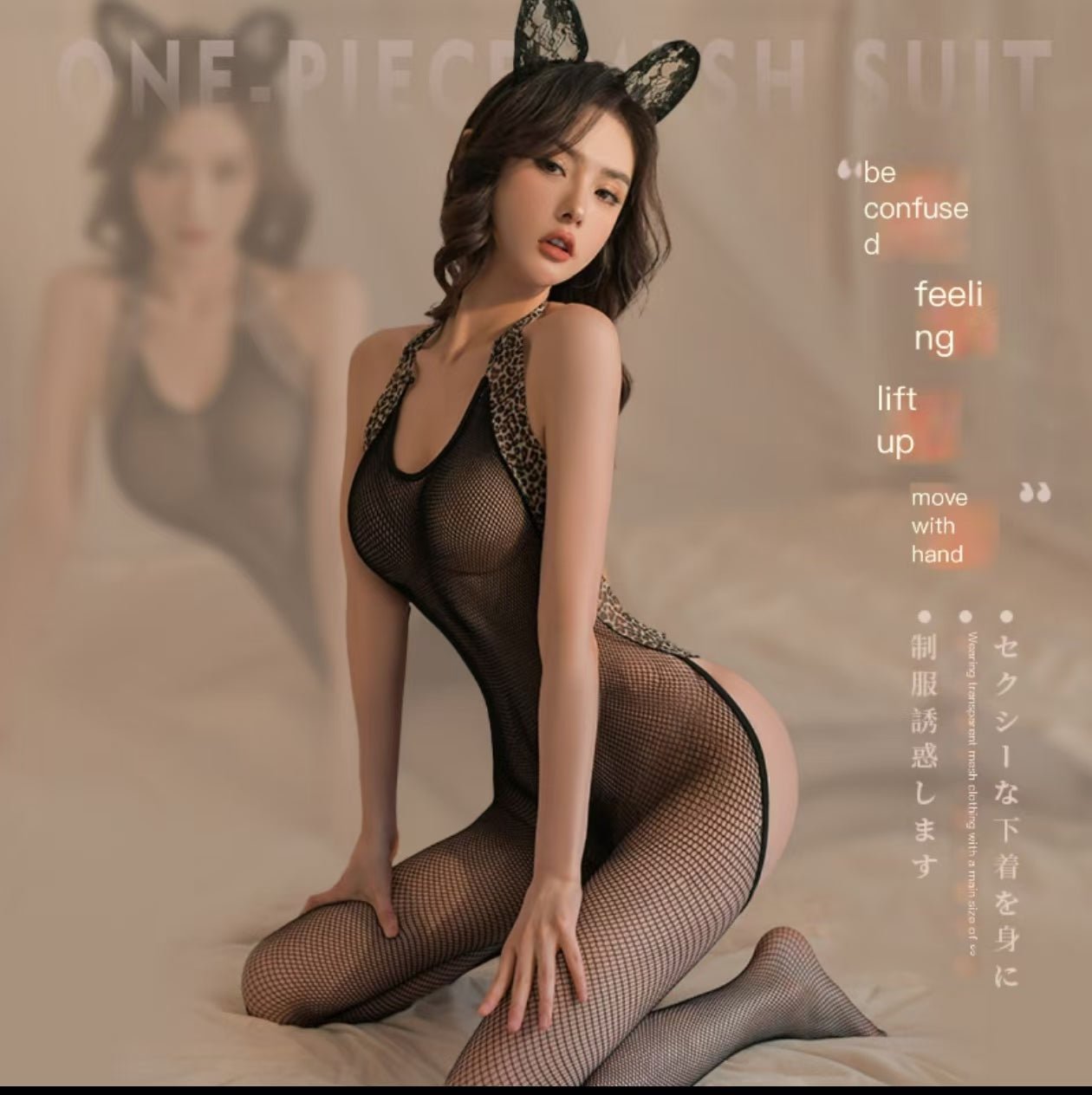 Sexy leopard print lace one - piece halterneck bareback lingerie - BabyFansBabyFans