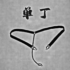 DIY assembly of thongs - BabyFansBabyFans