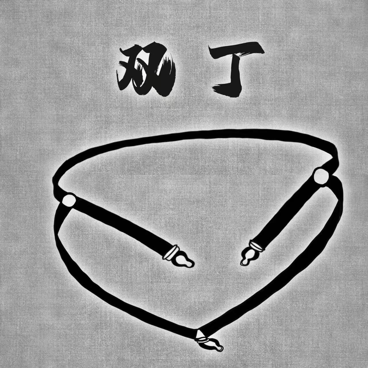DIY assembly of thongs - BabyFansBabyFans