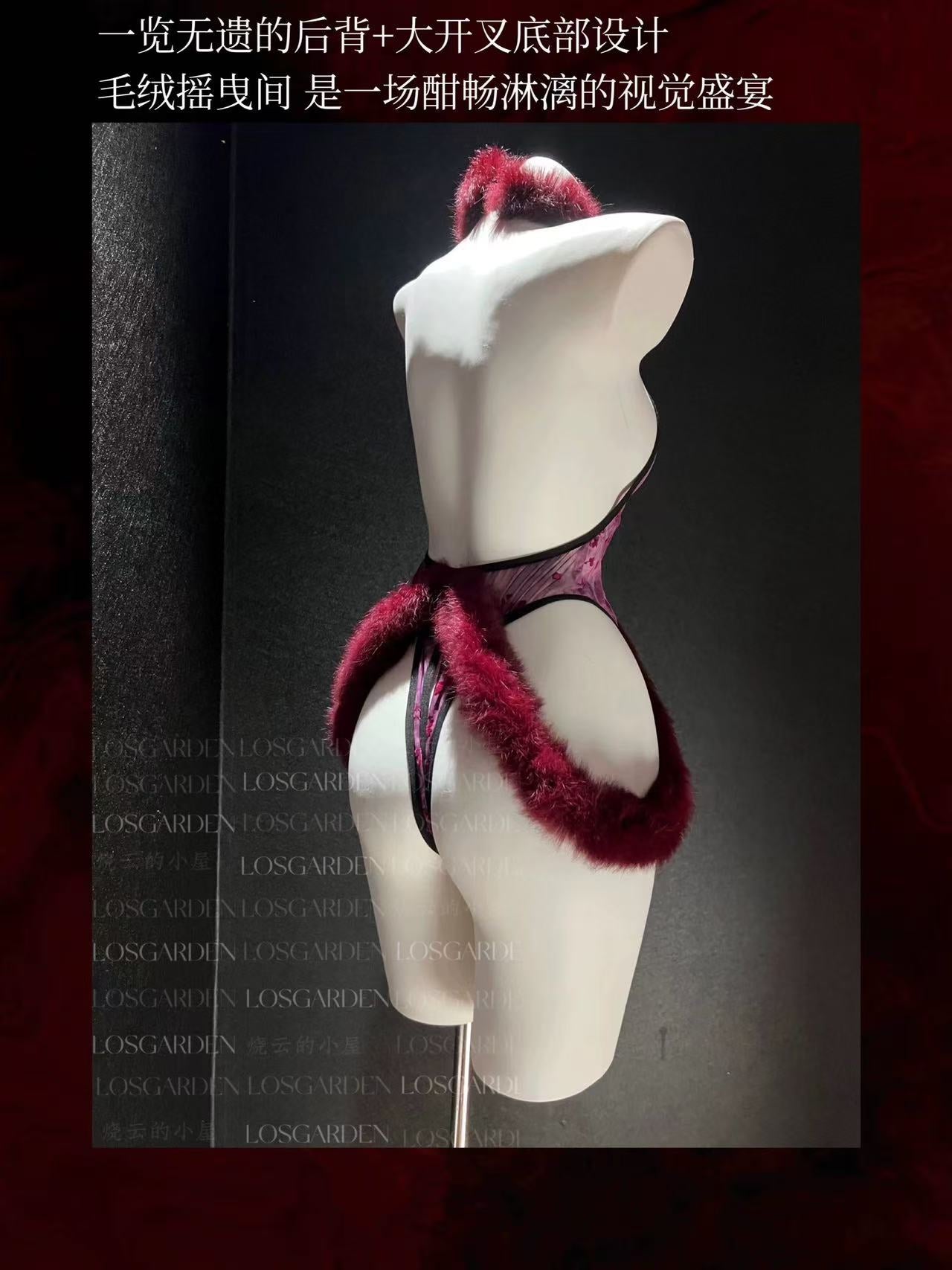 New Chinese style sexy one - piece set without taking off temptation - BabyFansBabyFans