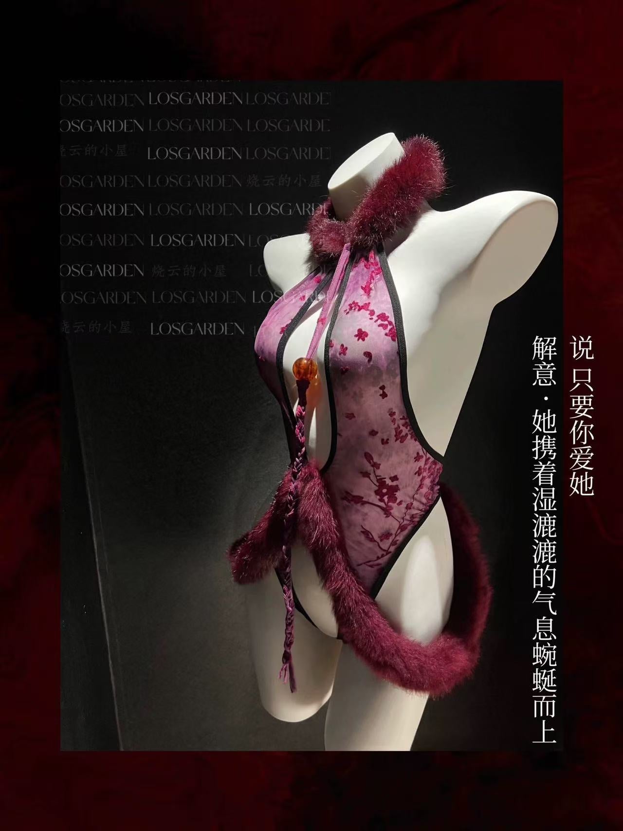 New Chinese style sexy one - piece set without taking off temptation - BabyFansBabyFans